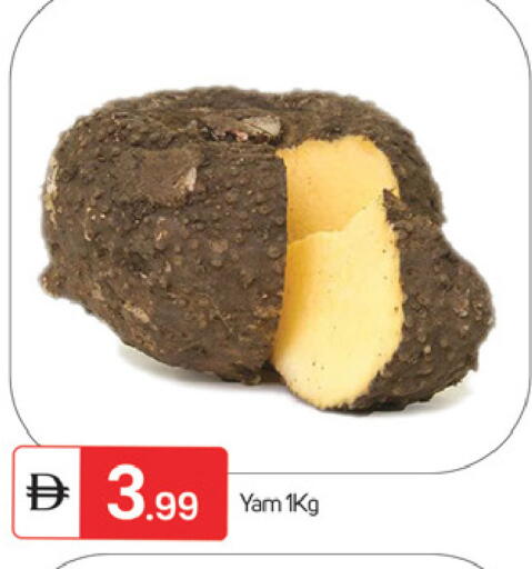 available at TALAL MARKET in UAE - Fujairah