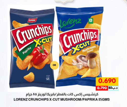 Paprika Mushroom available at Multi Market in Bahrain