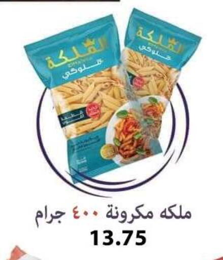 available at Hyper Samy Salama Sons in Egypt - Cairo