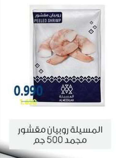 available at Zahra Cooperative Society in Kuwait - Kuwait City