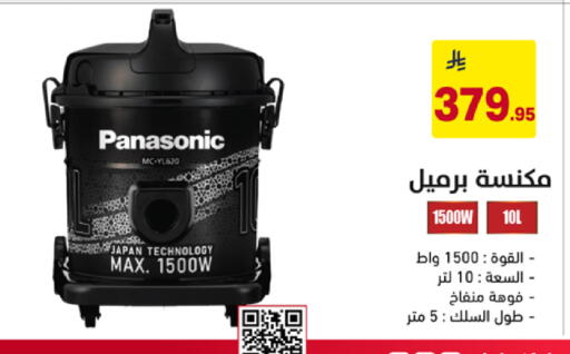 available at Ala Kaifak in KSA, Saudi Arabia, Saudi - Buraidah