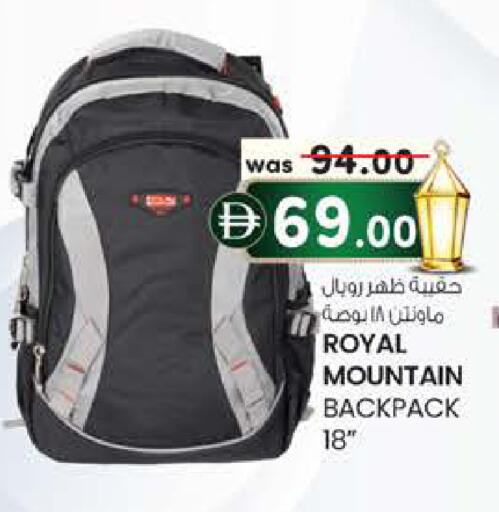 available at K M Trading  in UAE - Fujairah