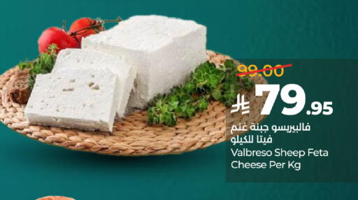 available at LULU Hypermarket in KSA, Saudi Arabia, Saudi - Yanbu