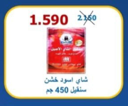 available at Riqqa Co-operative Society in Kuwait - Kuwait City