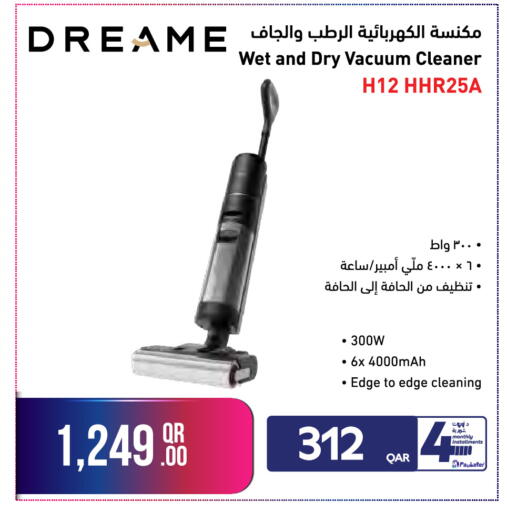 available at جمبو للإلكترونيات in قطر - الضعاين