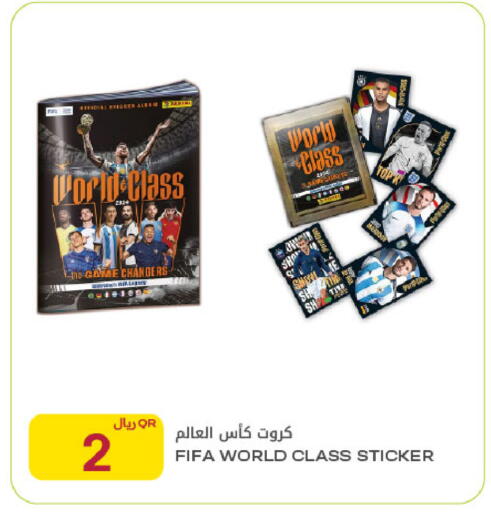 available at شركة الميرة للمواد الاستهلاكية in قطر - الخور