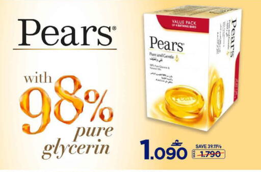available at MARK & SAVE in Oman - Muscat