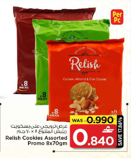 available at MARK & SAVE in Oman - Sohar