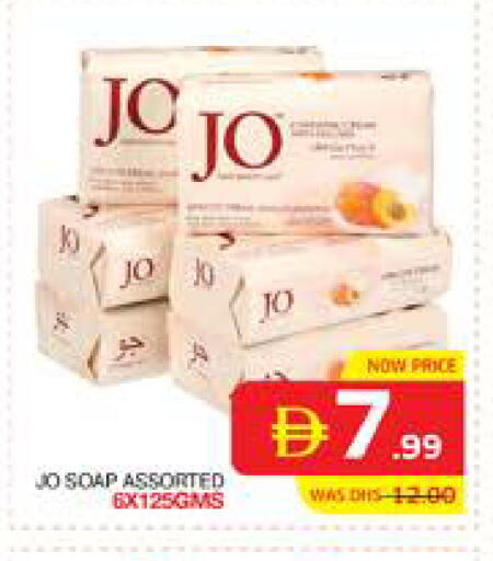 available at Seven Emirates Supermarket in UAE - Abu Dhabi