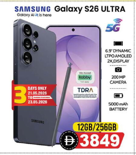 available at Safari Hypermarket  in UAE - Dubai