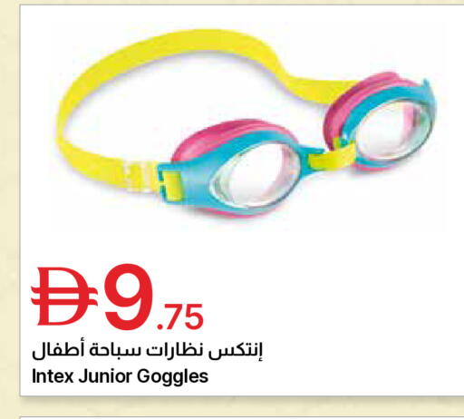 available at جمعية الامارات التعاونية in الإمارات العربية المتحدة , الامارات - دبي
