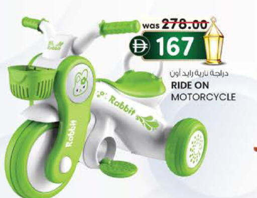 available at الصفا in الإمارات العربية المتحدة , الامارات - أبو ظبي