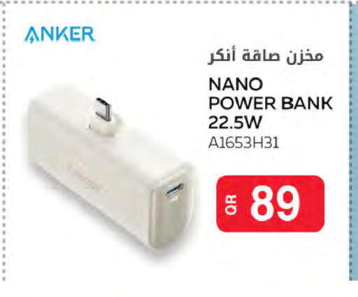 available at Al Meera in Qatar - Al Rayyan