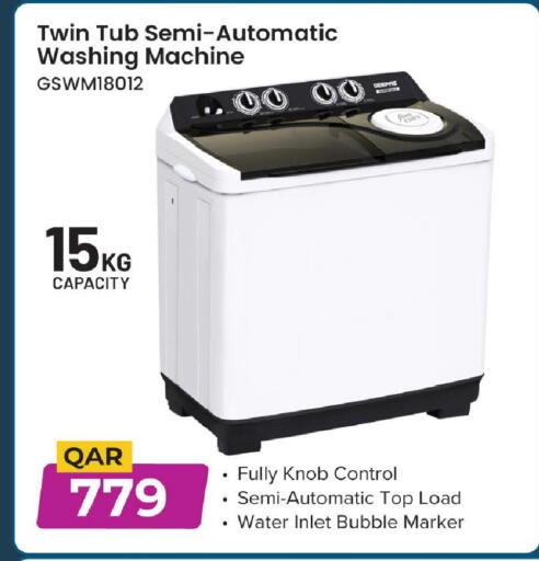 available at مارك & سيف in قطر - الريان