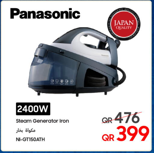 available at Techno Blue in Qatar - Umm Salal