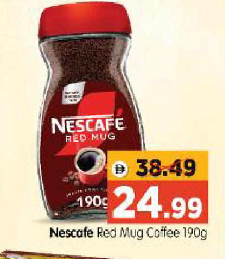 available at Al Madina Hypermarket in UAE - Abu Dhabi