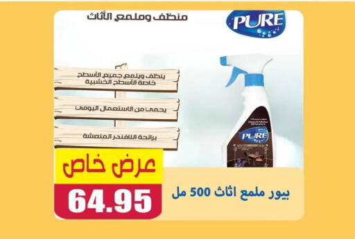 available at El Menshawy Markets in Egypt - Cairo