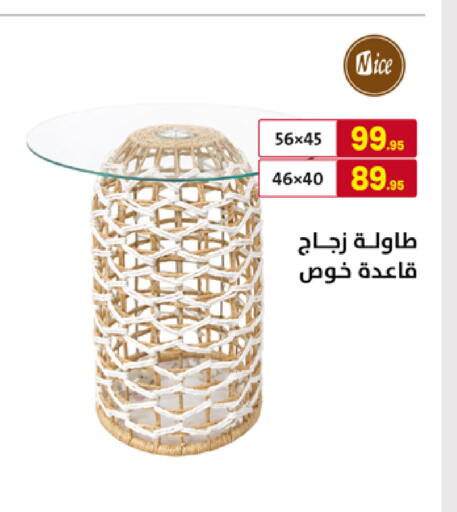 available at على كيفك in مملكة العربية السعودية, السعودية, سعودية - سكاكا