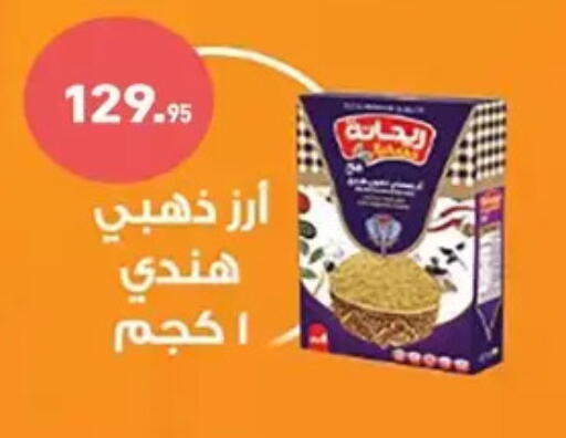 available at Othaim Market   in Egypt - Cairo