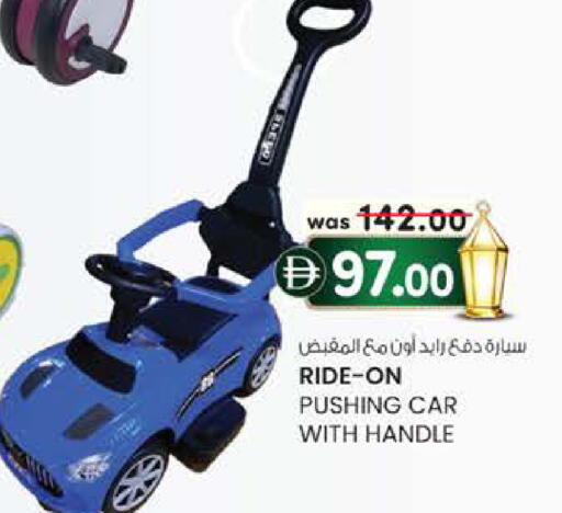 available at صفا هايبر in الإمارات العربية المتحدة , الامارات - ٱلْعَيْن‎