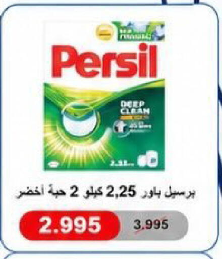 available at Kaifan Cooperative Society in Kuwait - Kuwait City