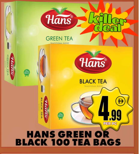 available at Centro Discount Center in UAE - Dubai