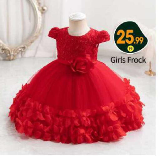 available at بيج مارت in الإمارات العربية المتحدة , الامارات - أبو ظبي