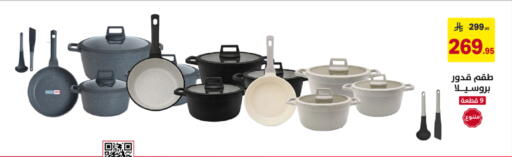 available at على كيفك in مملكة العربية السعودية, السعودية, سعودية - سكاكا