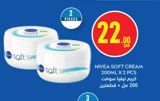 available at مونوبريكس in قطر - الخور