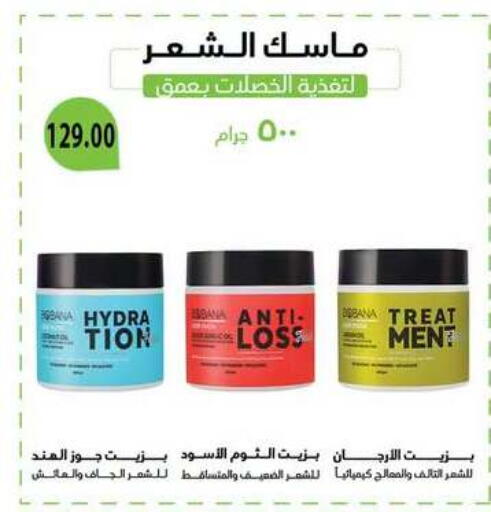 available at هايبر سامي سلامة وأولاده in Egypt - القاهرة