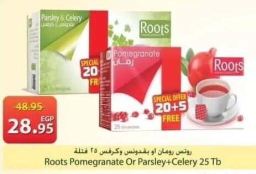 Pomegranate Parsley Celery available at سبينس in Egypt - القاهرة