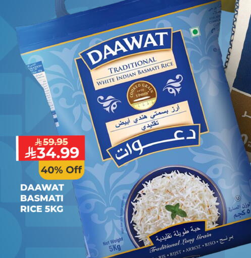 available at Carrefour in KSA, Saudi Arabia, Saudi - Sakaka