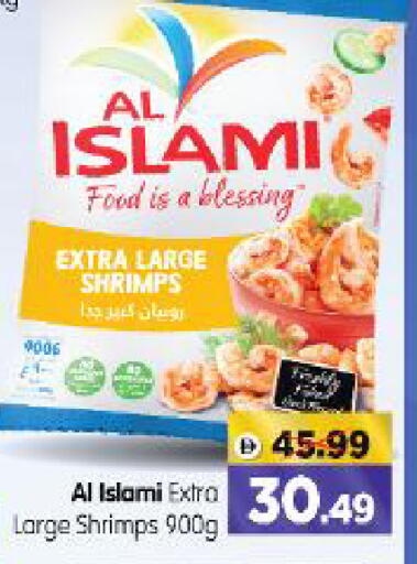 available at Al Madina Hypermarket in UAE - Abu Dhabi