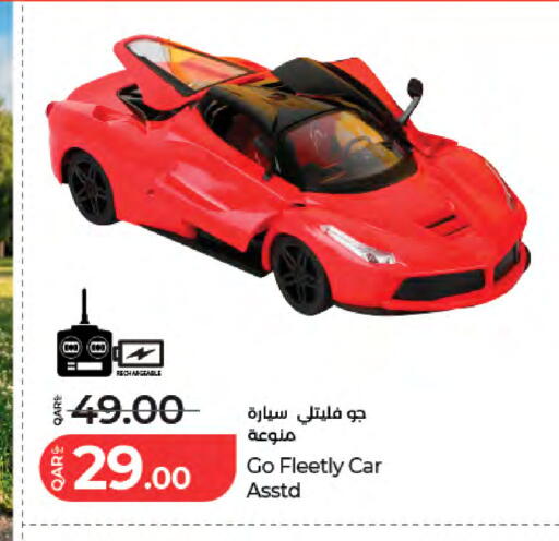 available at لولو هايبرماركت in قطر - أم صلال