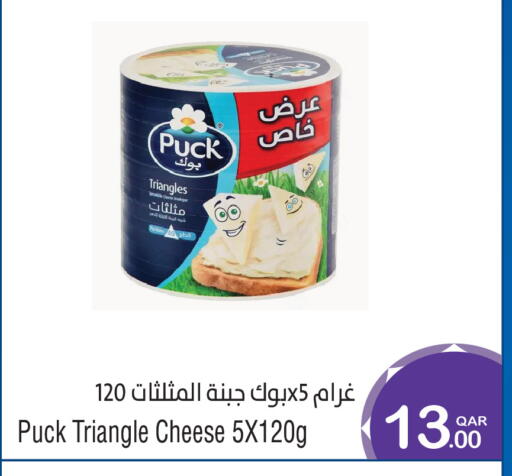 available at ميغا مارت in قطر - الشحانية