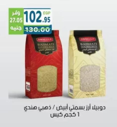 available at هايبر ماركت دريم in Egypt - القاهرة