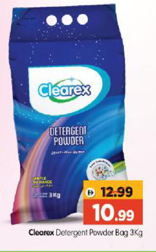 available at Al Madina Hypermarket in UAE - Abu Dhabi