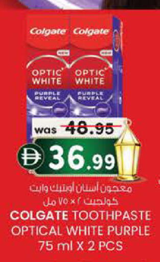 available at ك. إم. هايبرماركت in الإمارات العربية المتحدة , الامارات - الشارقة / عجمان