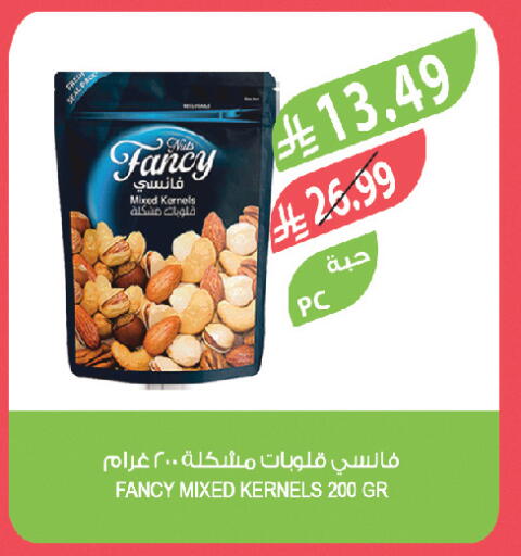 available at Farm  in KSA, Saudi Arabia, Saudi - Al Khobar
