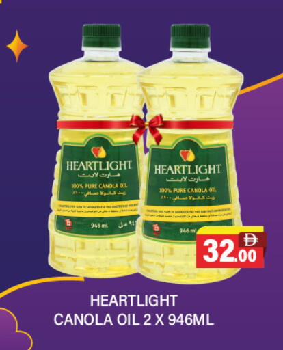 available at العديل سوبرماركت in الإمارات العربية المتحدة , الامارات - أبو ظبي