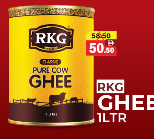available at Adil Supermarket in UAE - Abu Dhabi