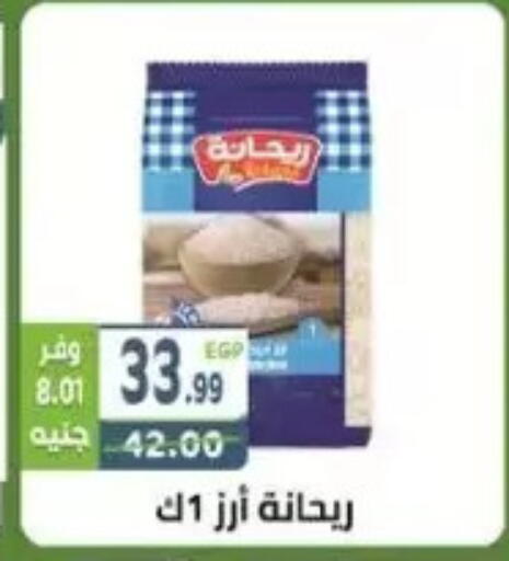 available at هايبر ماركت دريم in Egypt - القاهرة