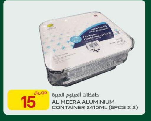 available at شركة الميرة للمواد الاستهلاكية in قطر - أم صلال