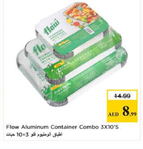 available at Last Chance  in UAE - Fujairah