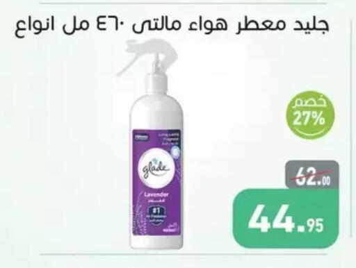 available at Othaim Market   in Egypt - Cairo