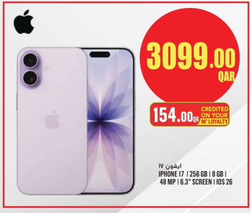 available at مونوبريكس in قطر - الخور