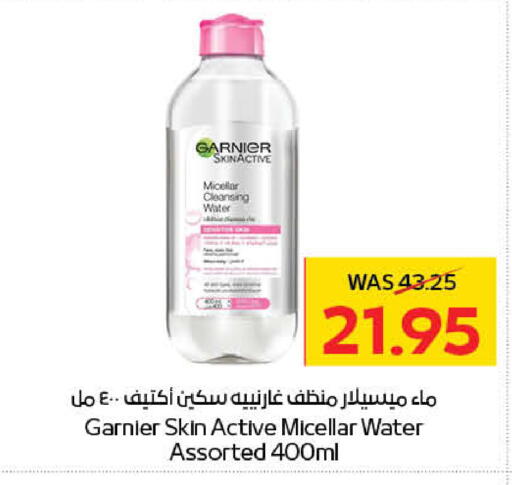 available at سبار هايبرماركت in الإمارات العربية المتحدة , الامارات - رَأْس ٱلْخَيْمَة