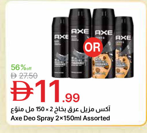 available at جمعية الامارات التعاونية in الإمارات العربية المتحدة , الامارات - دبي