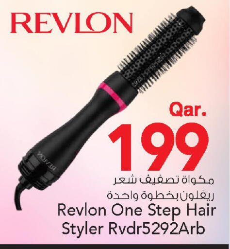 available at Mark & Save  in Qatar - Umm Salal