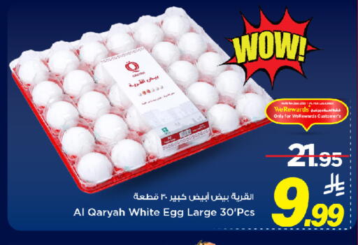 available at Mark & Save in KSA, Saudi Arabia, Saudi - Al Hasa